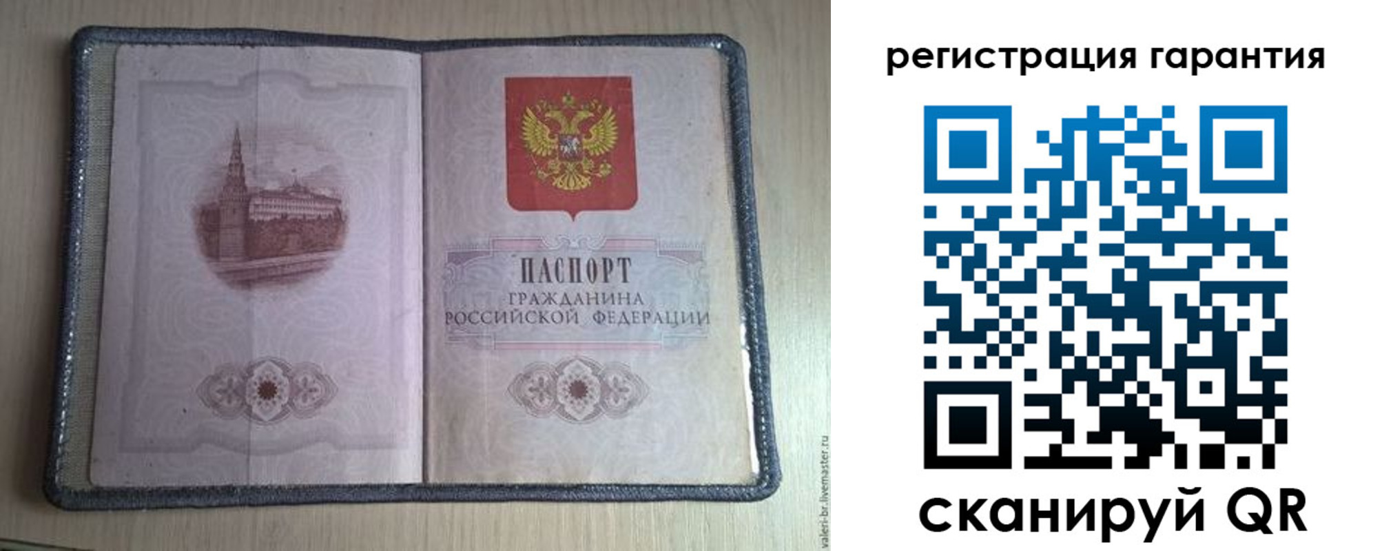 временная прописка в Махачкале