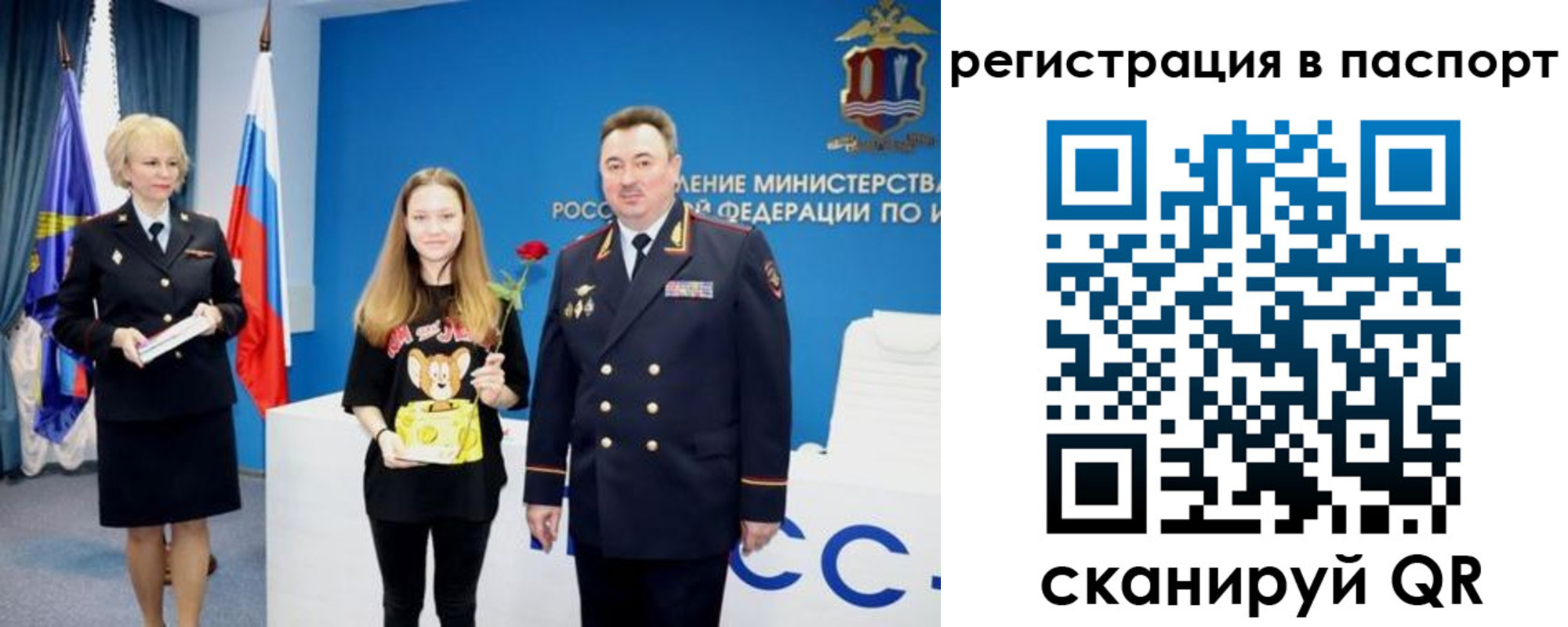 временная регистрация собственник в Махачкале