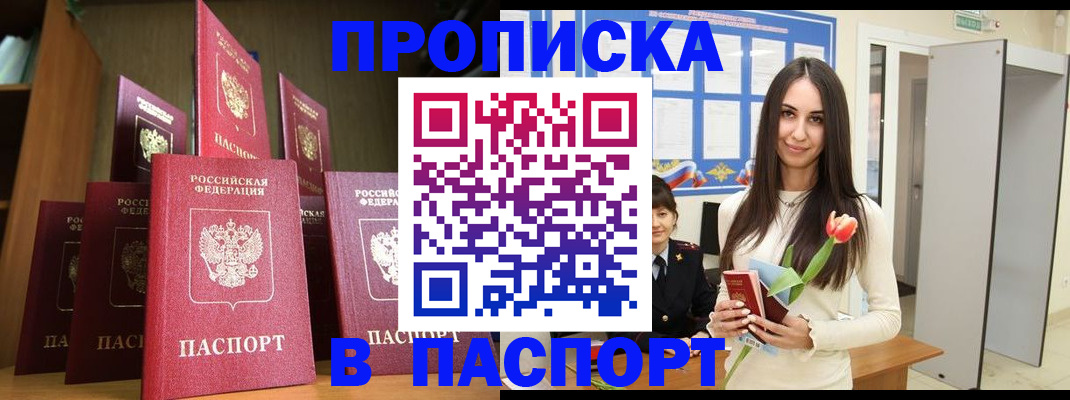 регистрация для школы в Махачкале